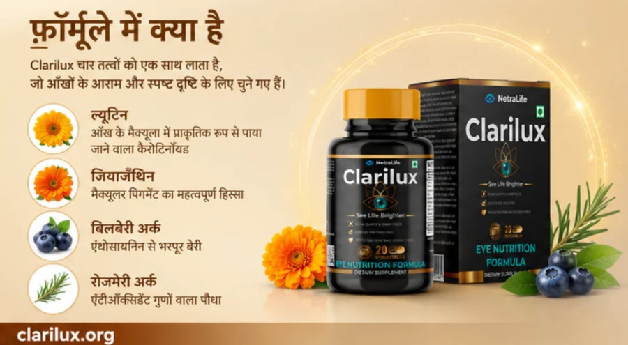 {{OFFER_NAME}} — फ़ॉर्मूले के चार तत्व