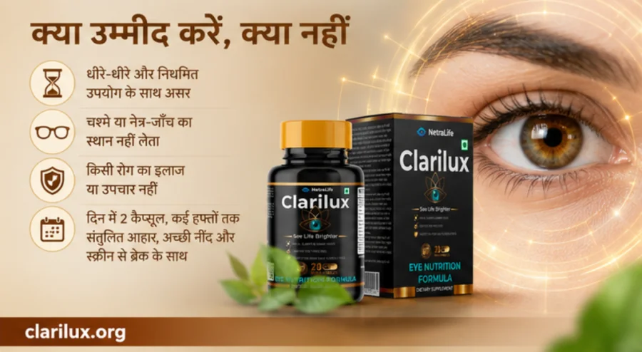 {{OFFER_NAME}} — कैप्सूल का नियमित सेवन