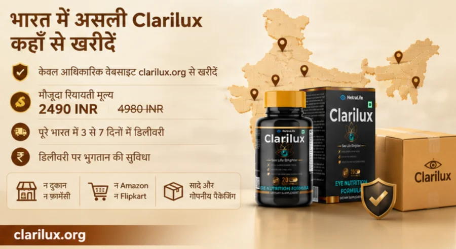 {{OFFER_NAME}} — आधिकारिक वेबसाइट से असली उत्पाद